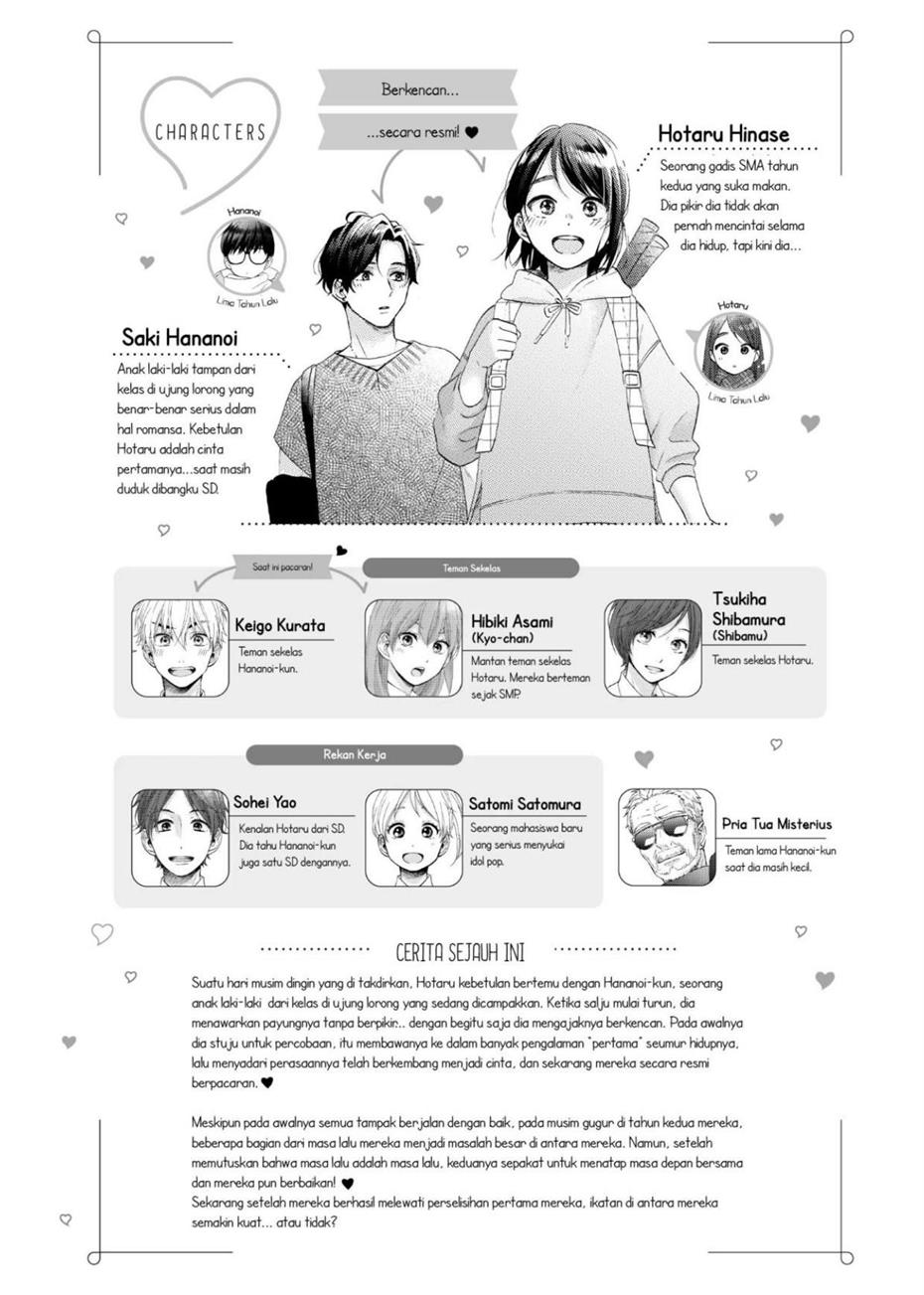 hananoi-kun-to-koi-no-yamai - Chapter: 46