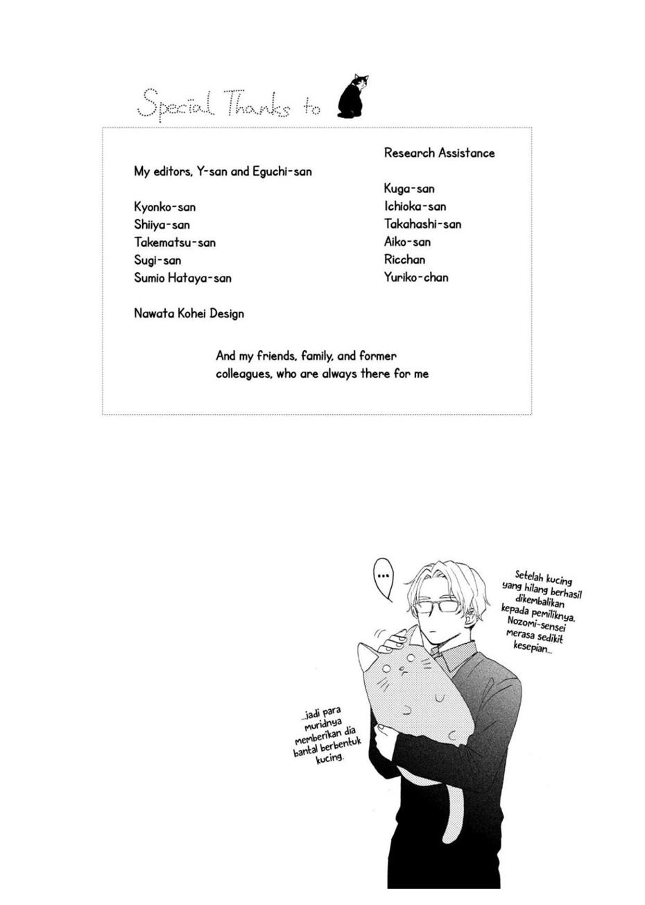 hananoi-kun-to-koi-no-yamai - Chapter: 46