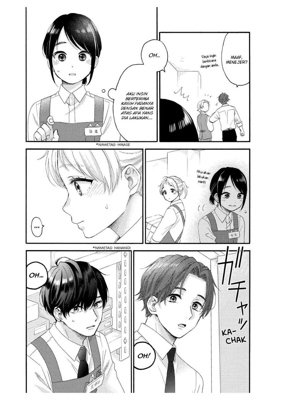 hananoi-kun-to-koi-no-yamai - Chapter: 46