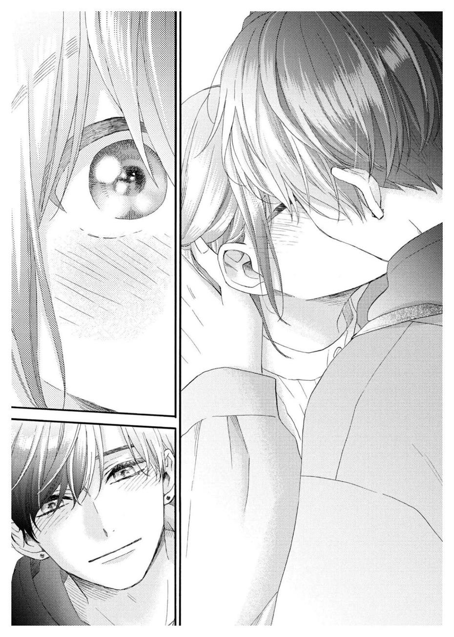hananoi-kun-to-koi-no-yamai - Chapter: 46