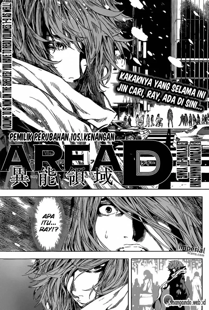 area-d-inou-ryouiki - Chapter: 105
