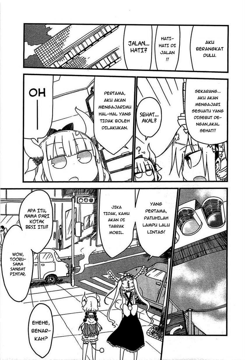 kobayashi-san-chi-no-maid-dragon - Chapter: 7