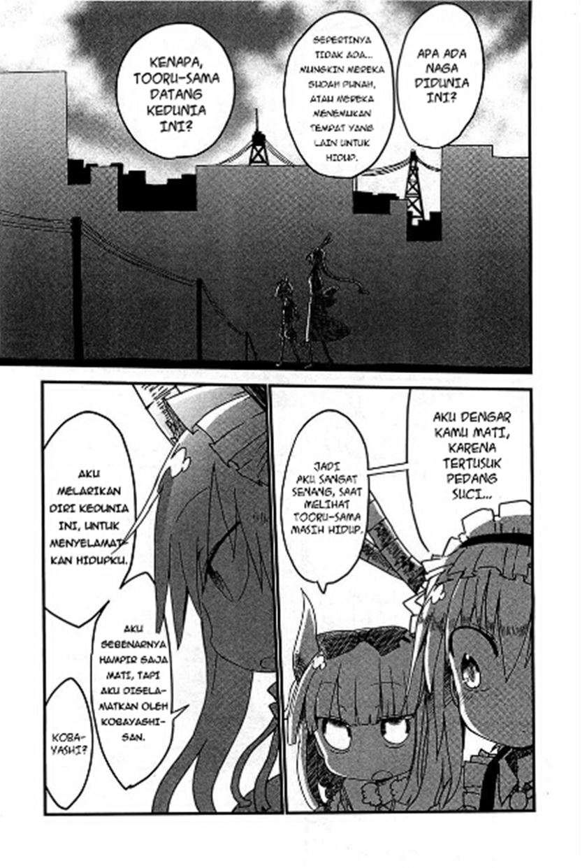 kobayashi-san-chi-no-maid-dragon - Chapter: 7