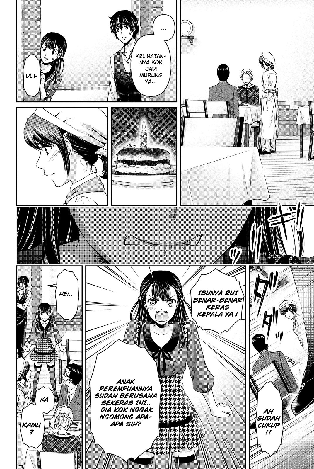 domestic-na-kanojo - Chapter: 90