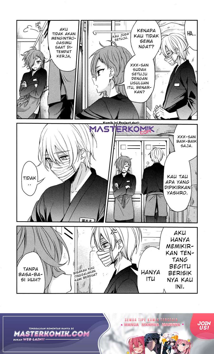 sachi-iro-no-one-room - Chapter: 36