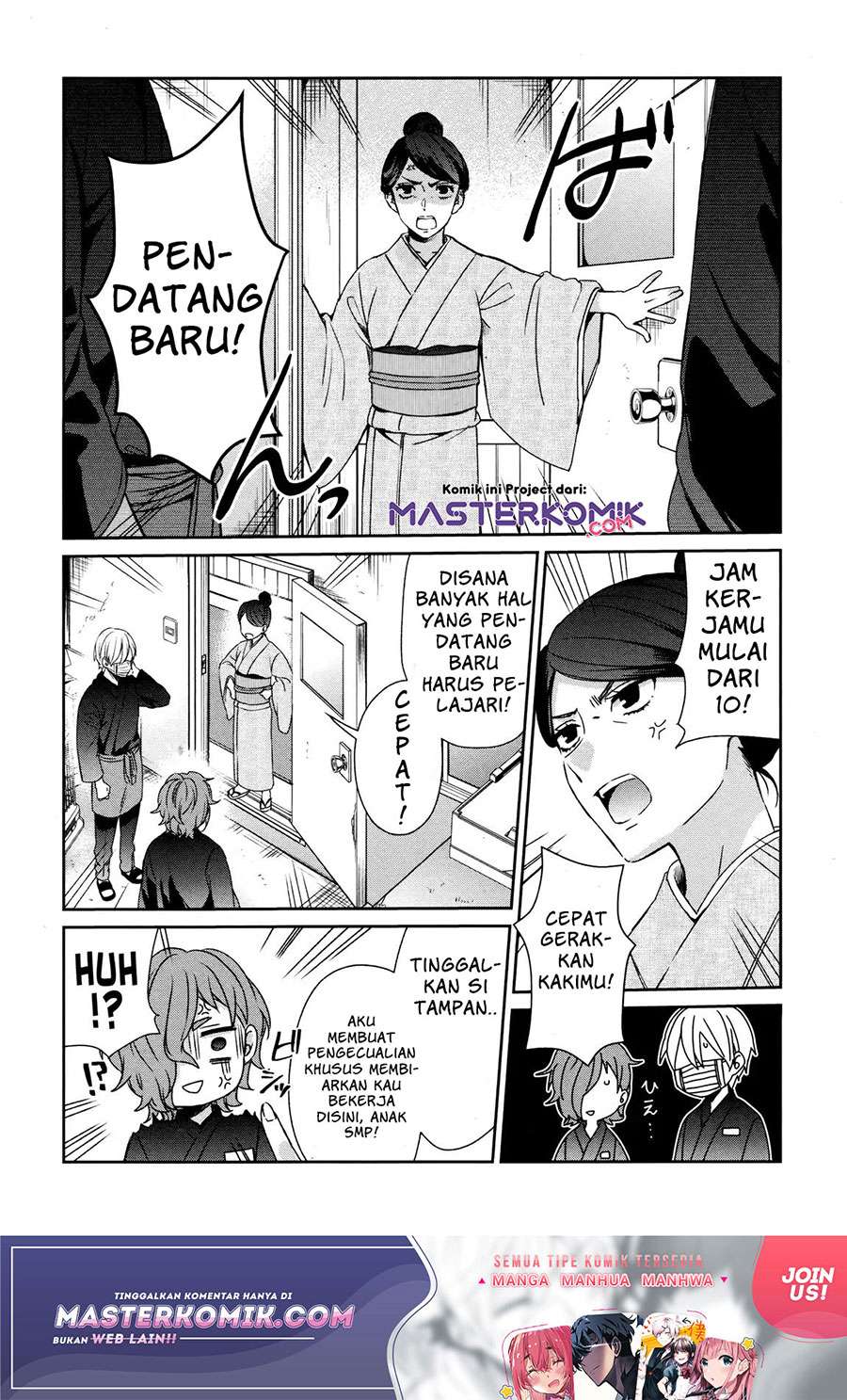 sachi-iro-no-one-room - Chapter: 36
