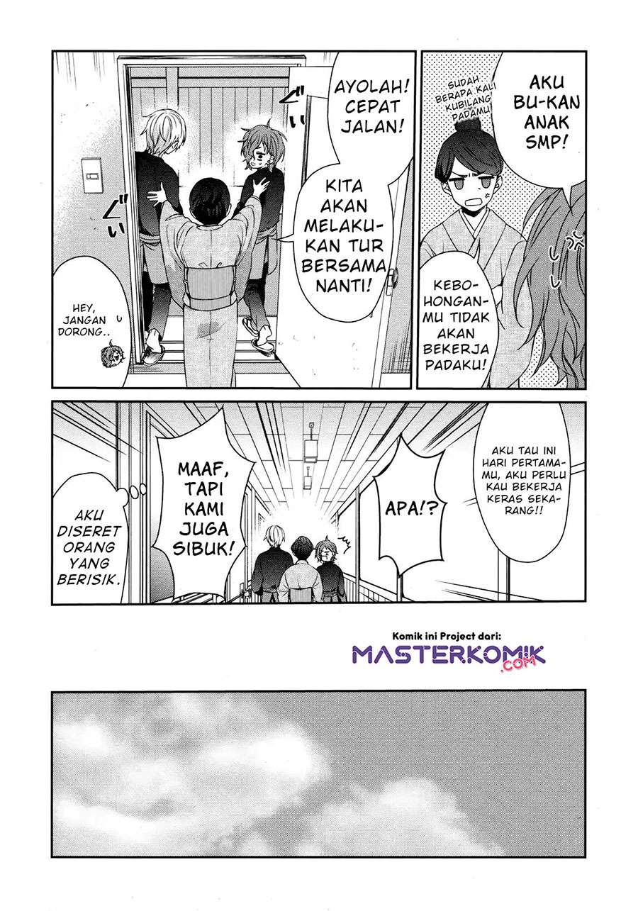 sachi-iro-no-one-room - Chapter: 36