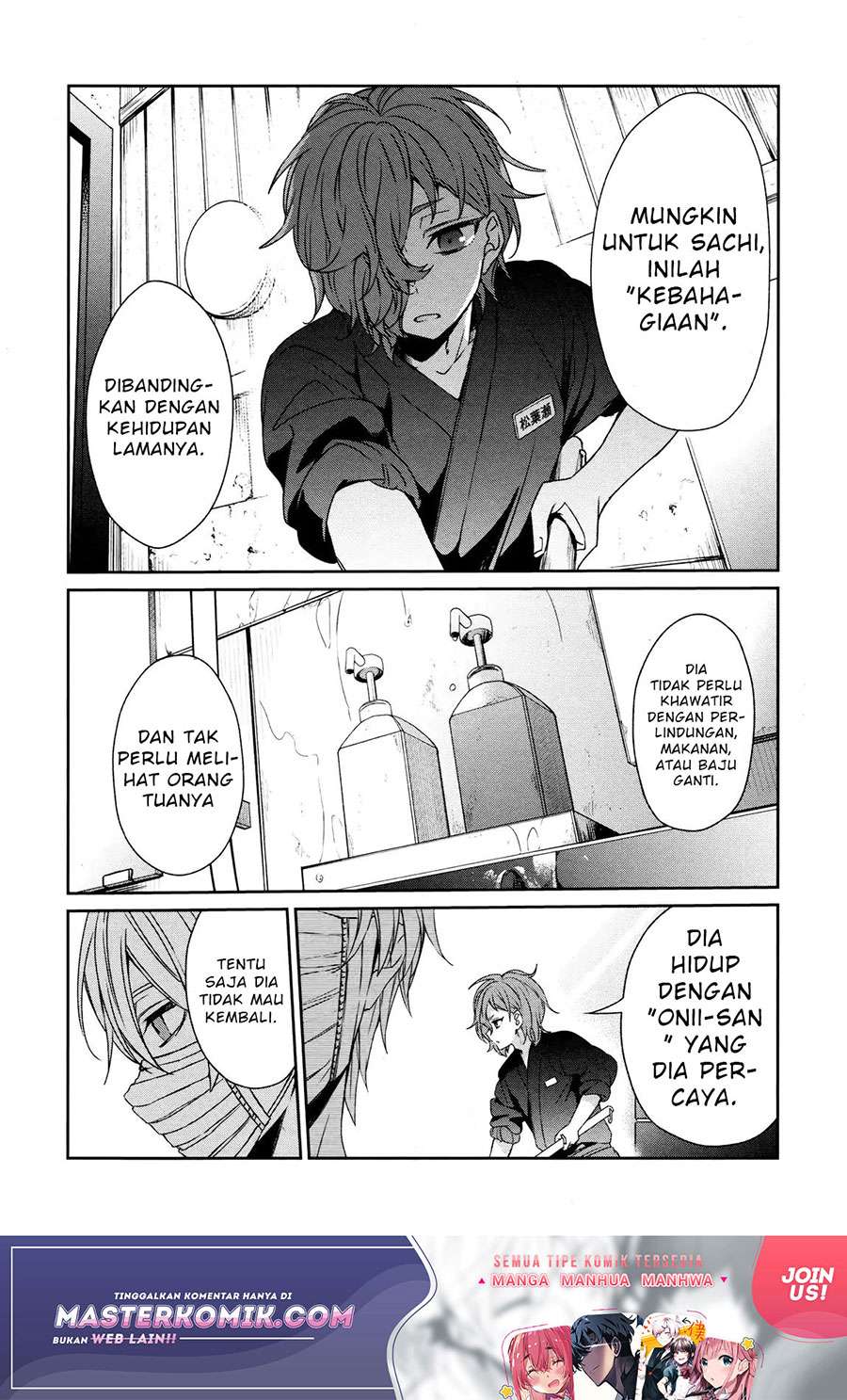 sachi-iro-no-one-room - Chapter: 36