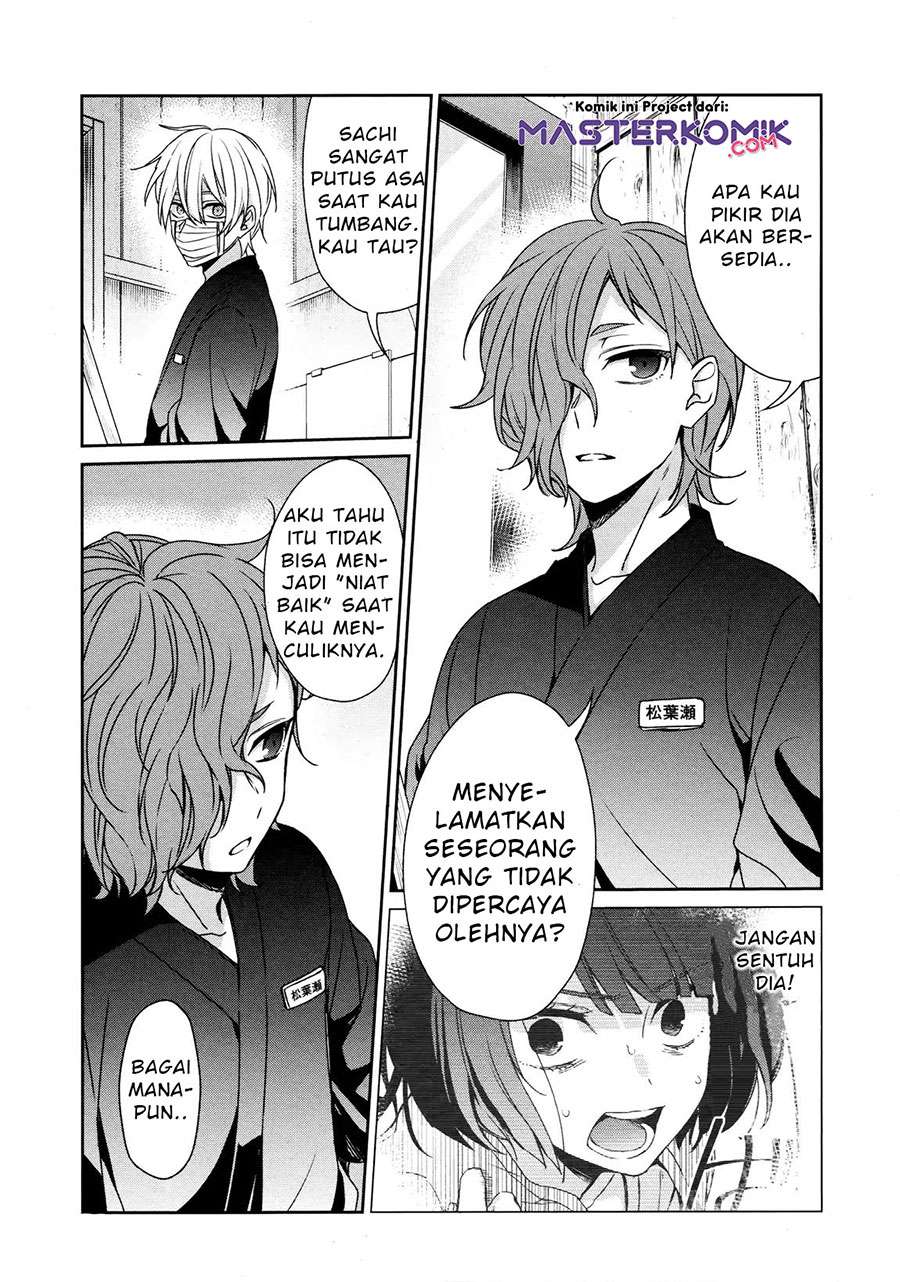 sachi-iro-no-one-room - Chapter: 36