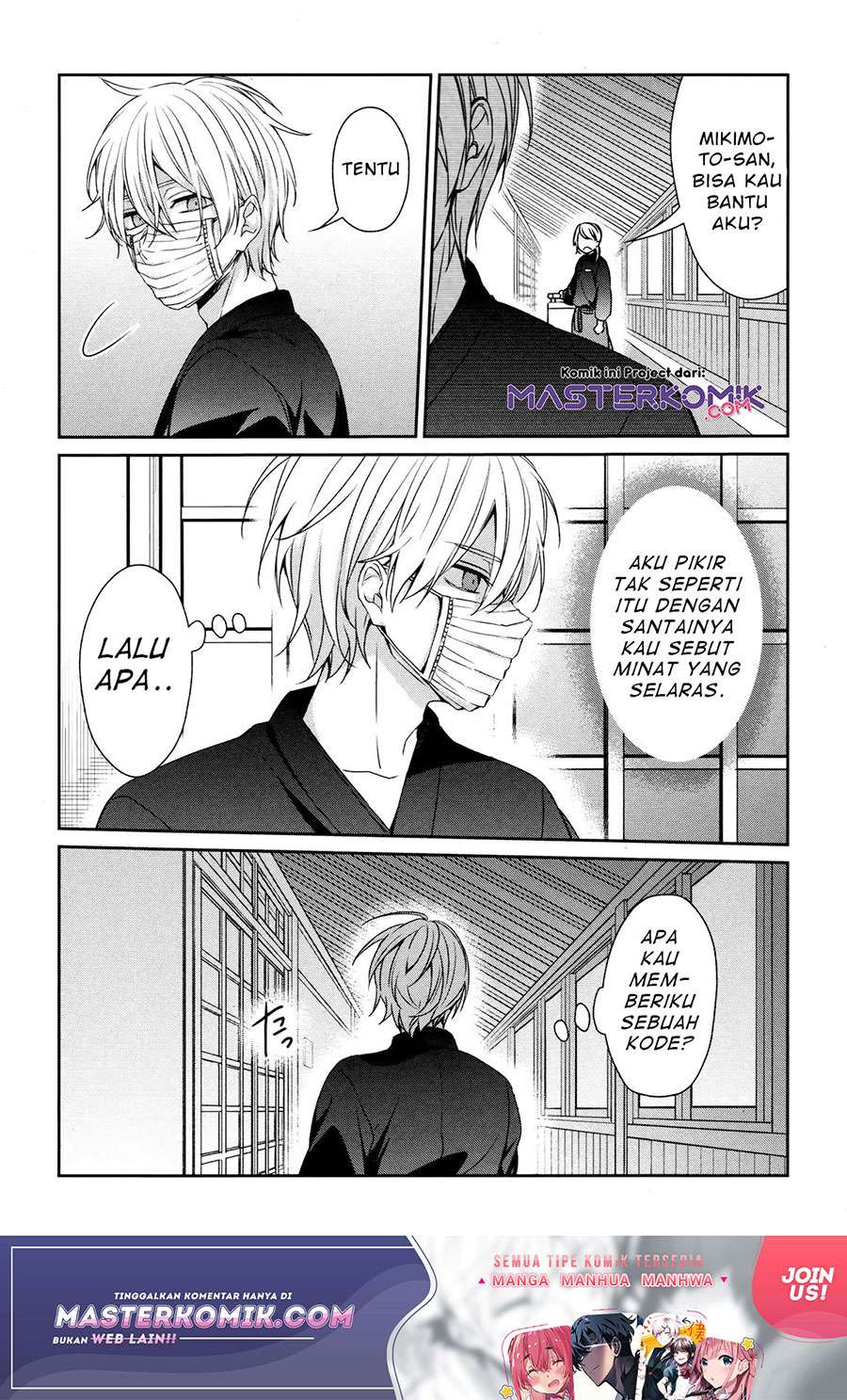 sachi-iro-no-one-room - Chapter: 36