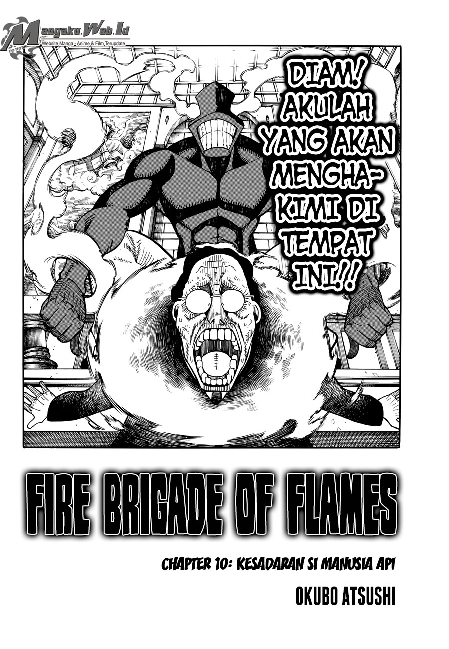 fire-brigade-of-flames-id - Chapter: 10