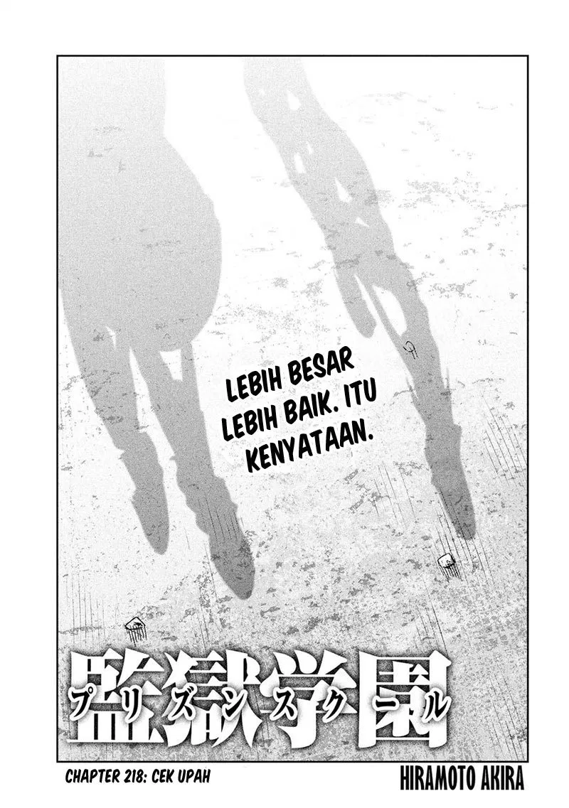 prison-school - Chapter: 218