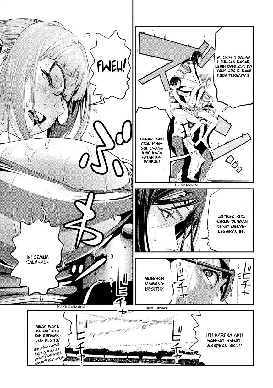 prison-school - Chapter: 218