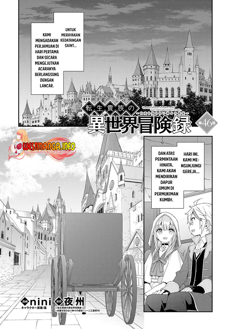 tensei-kizoku-no-isekai-boukenroku-jichou-wo-shiranai-kamigami-no-shito - Chapter: 46