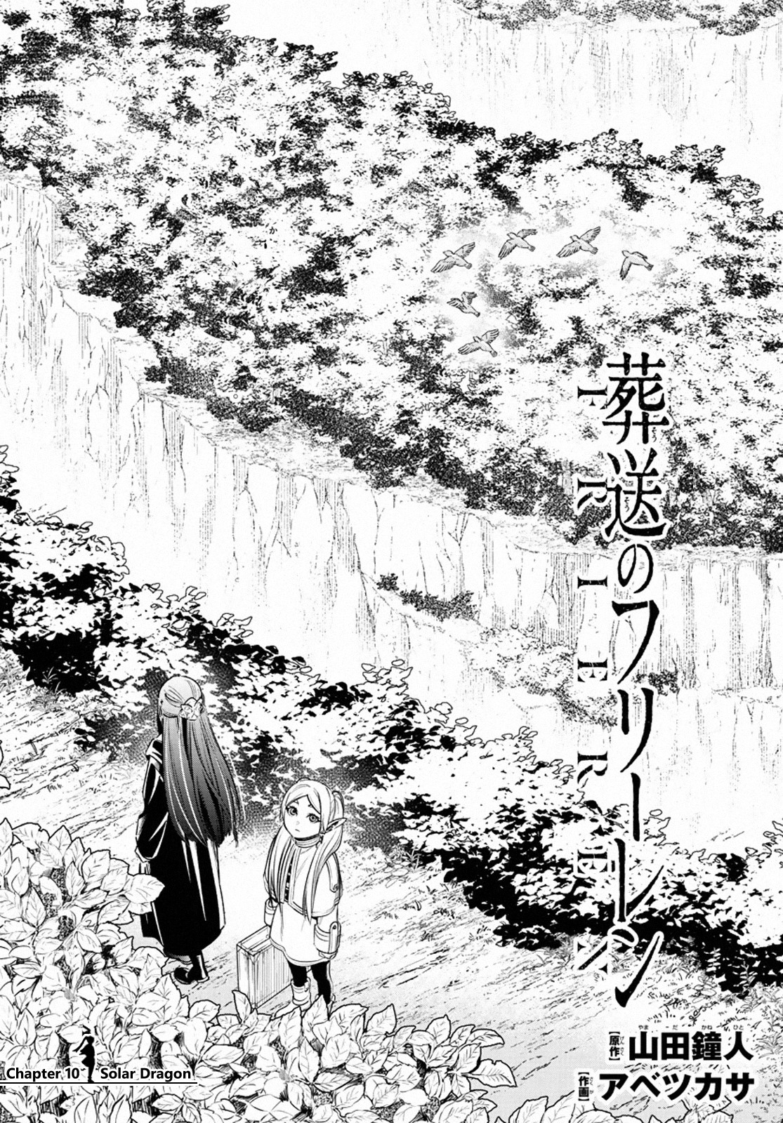 sousou-no-frieren - Chapter: 10