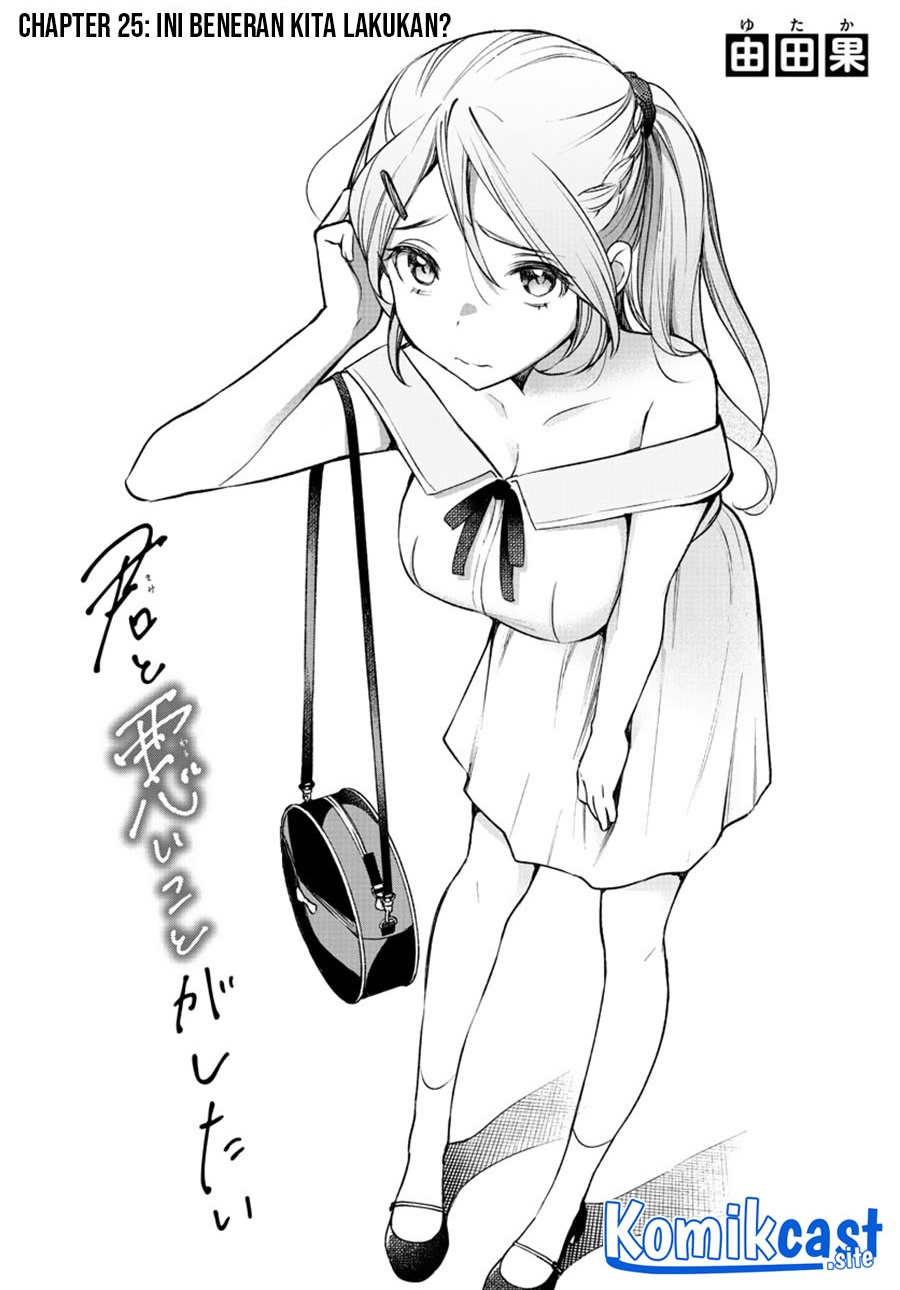 kimi-to-warui-koto-ga-shitai - Chapter: 5