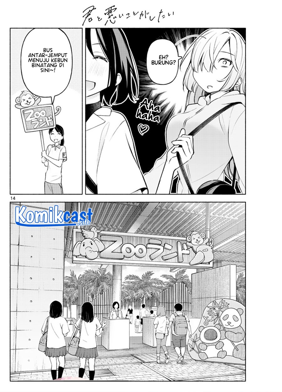 kimi-to-warui-koto-ga-shitai - Chapter: 5