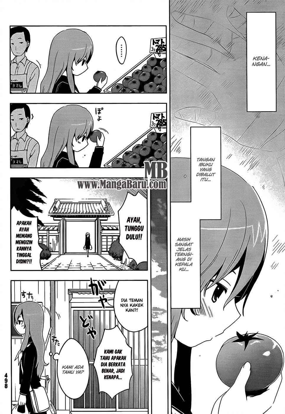 sankarea - Chapter: 12