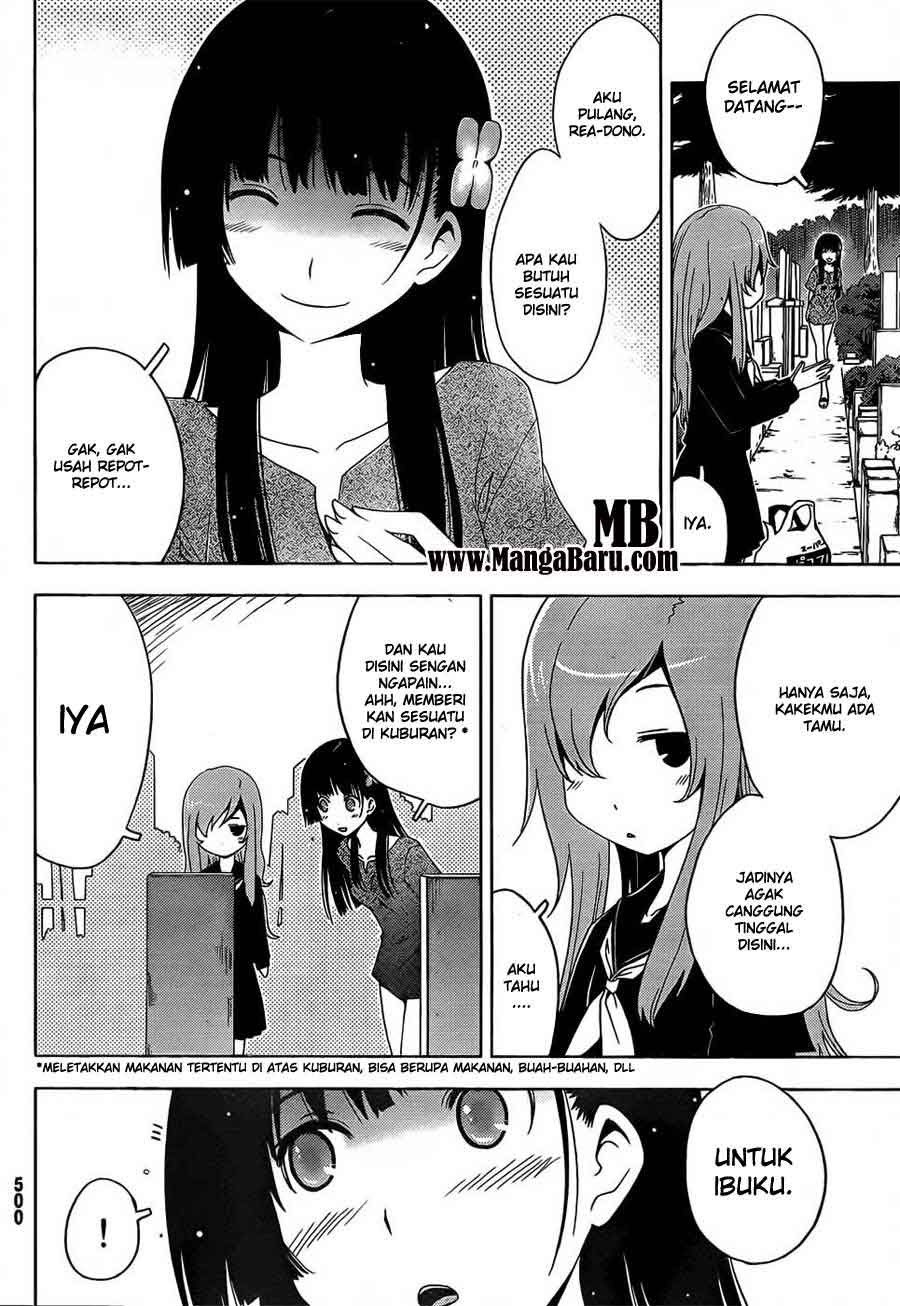 sankarea - Chapter: 12