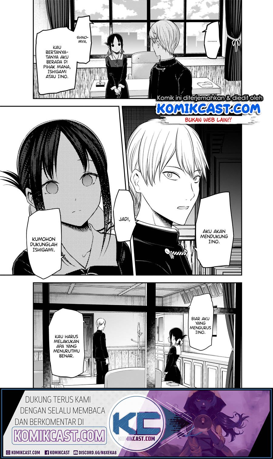 kaguya-sama-wa-kokurasetai-tensai-tachi-no-renai-zunousen - Chapter: 193