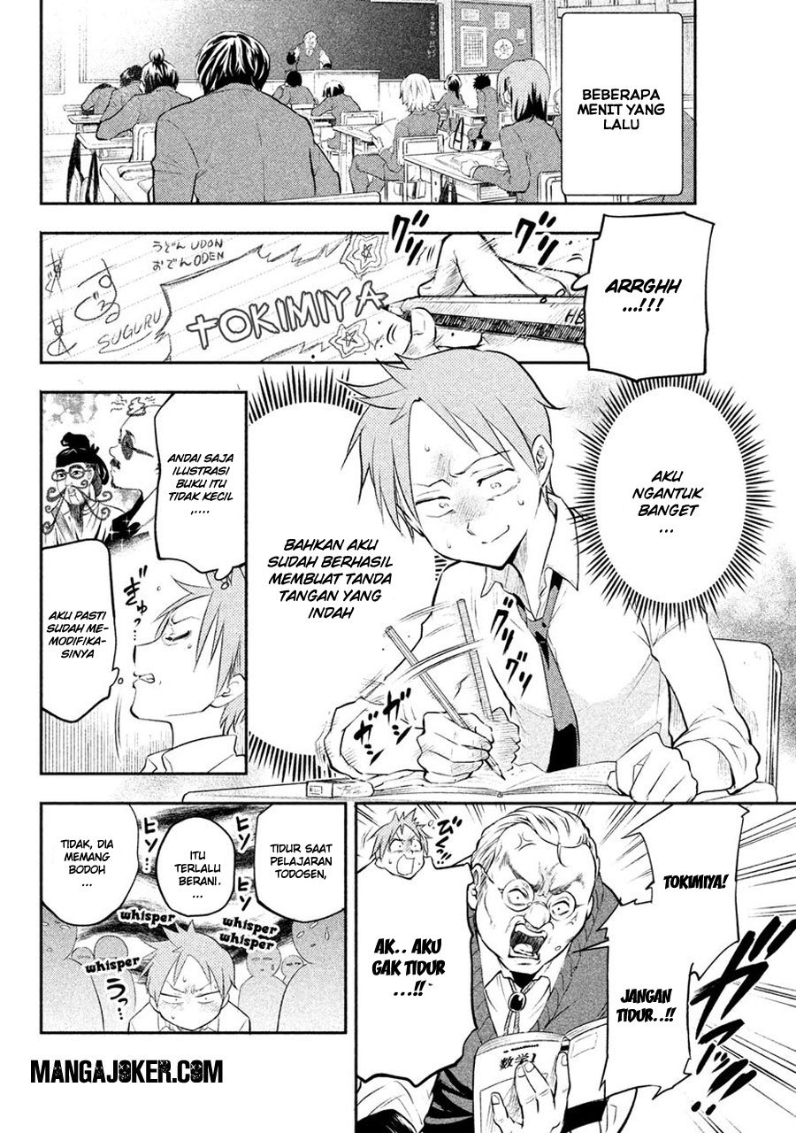 saeki-san-wa-nemutteru - Chapter: 1