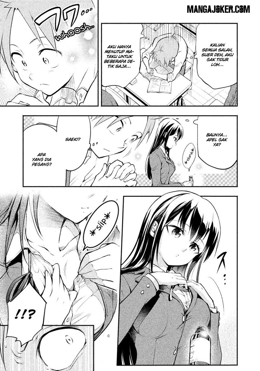 saeki-san-wa-nemutteru - Chapter: 1