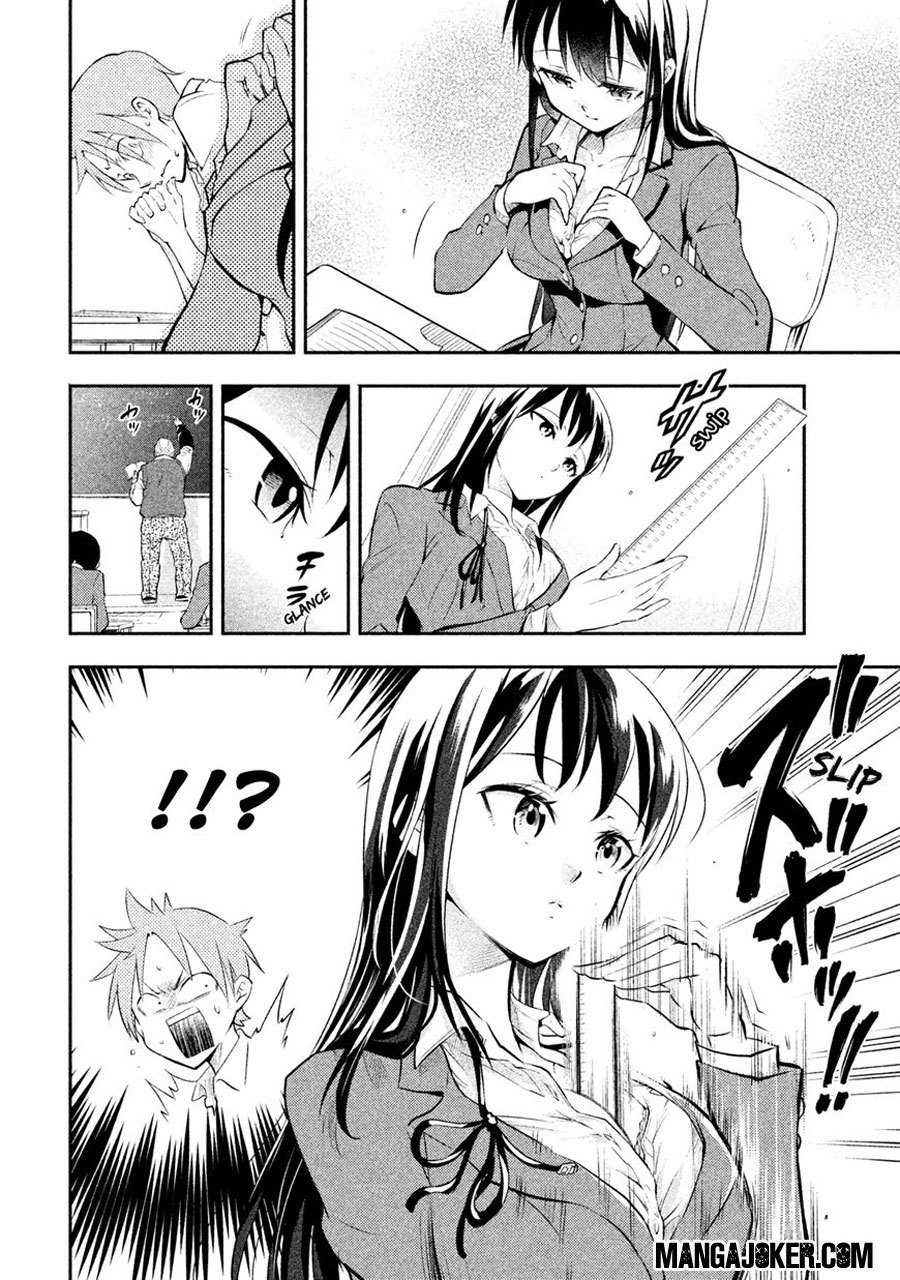 saeki-san-wa-nemutteru - Chapter: 1