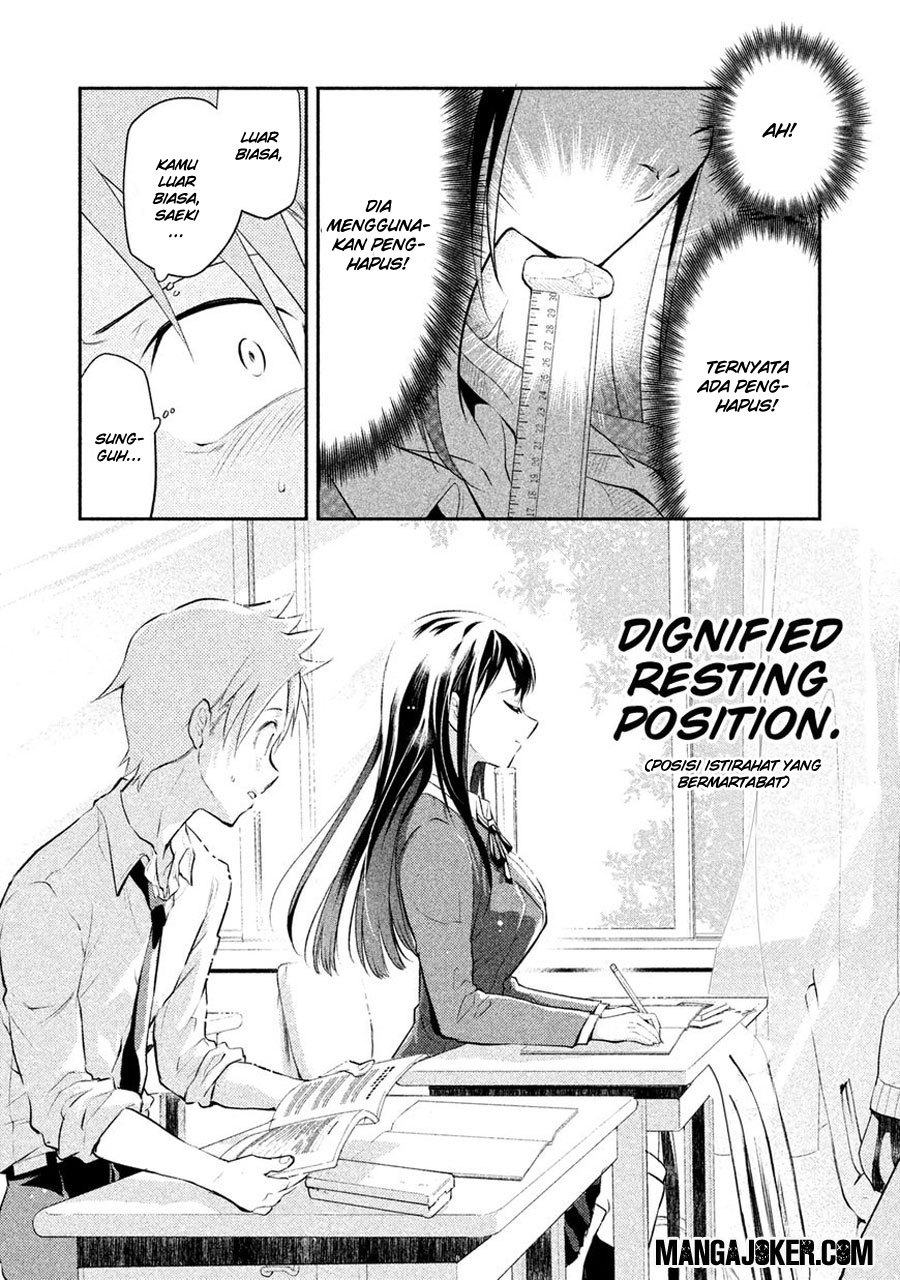 saeki-san-wa-nemutteru - Chapter: 1