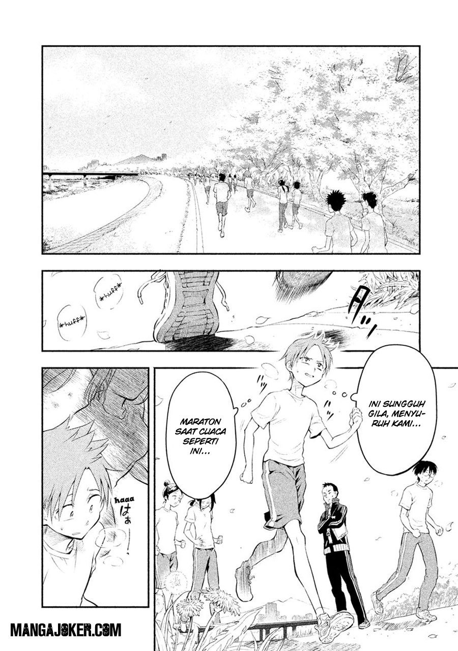 saeki-san-wa-nemutteru - Chapter: 1