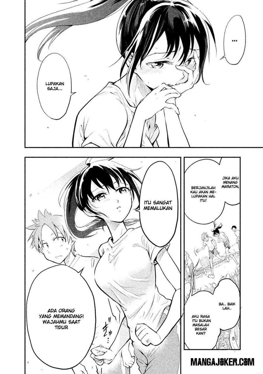 saeki-san-wa-nemutteru - Chapter: 1