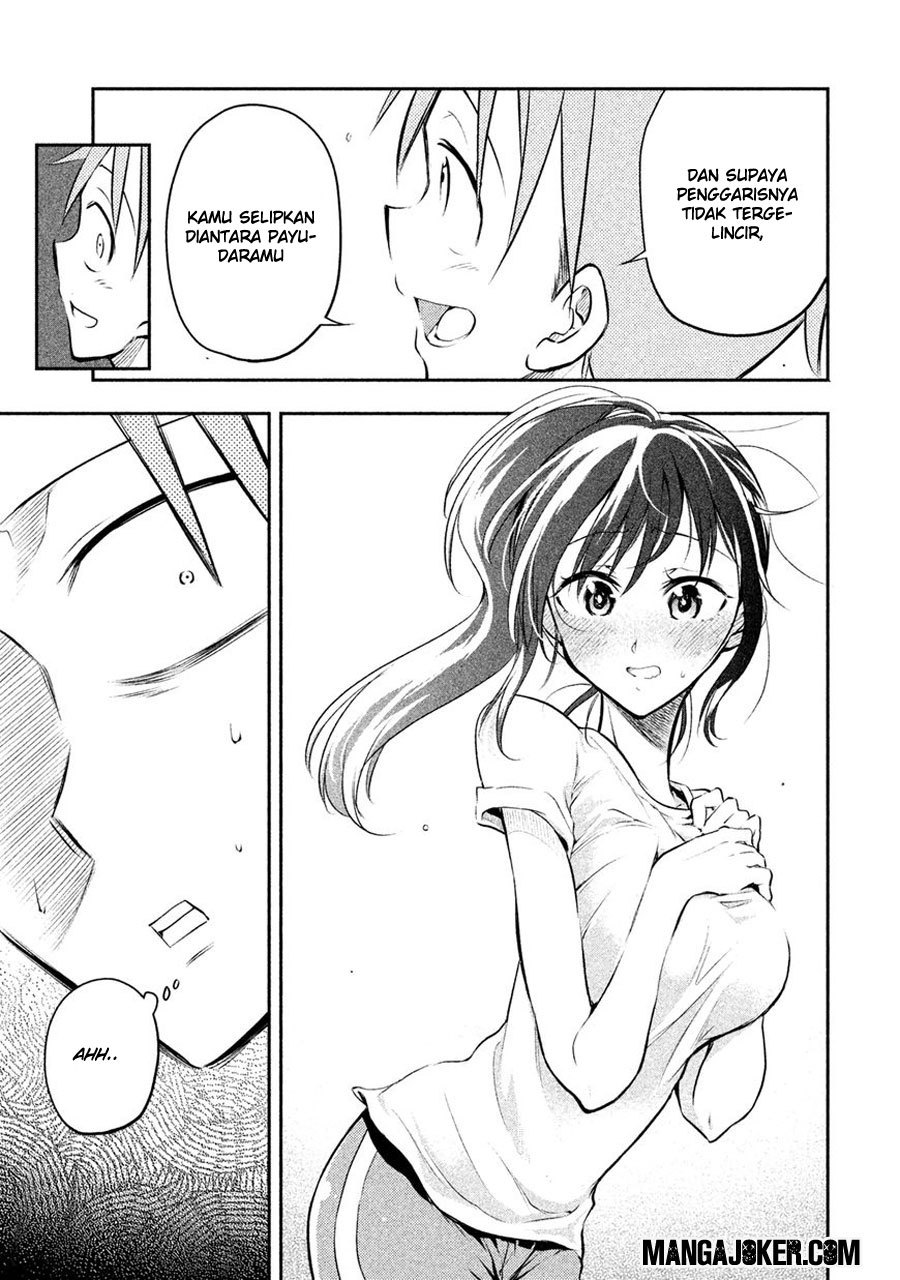 saeki-san-wa-nemutteru - Chapter: 1