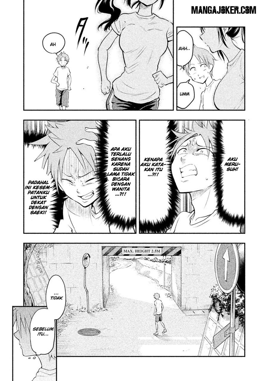 saeki-san-wa-nemutteru - Chapter: 1