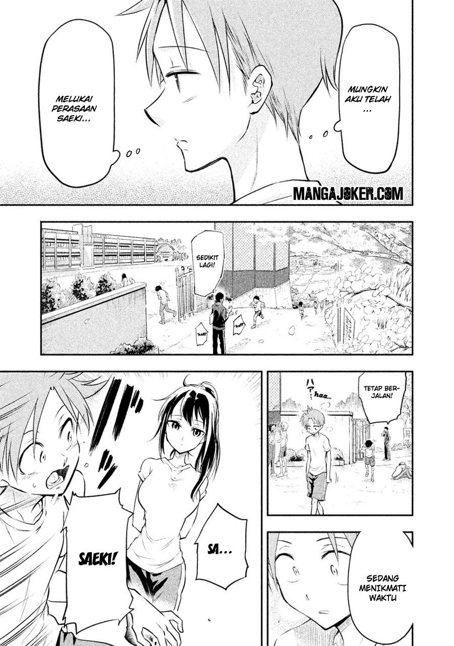 saeki-san-wa-nemutteru - Chapter: 1