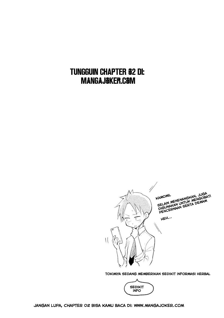 saeki-san-wa-nemutteru - Chapter: 1