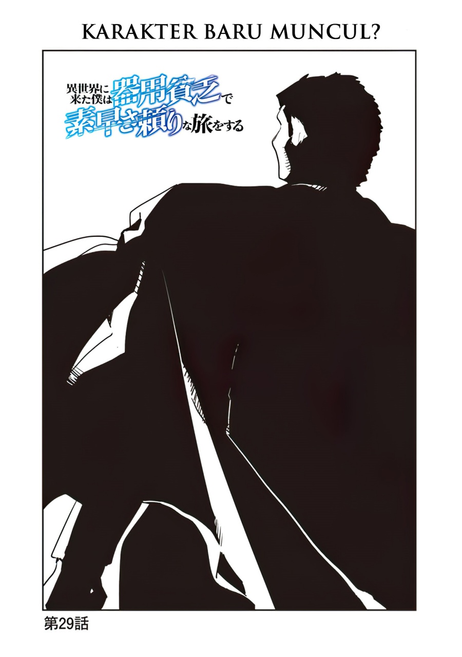 isekai-ni-kita-boku-wa-kiyoubinbode-subayasa-tayorina-tabi-wo-suru - Chapter: 29