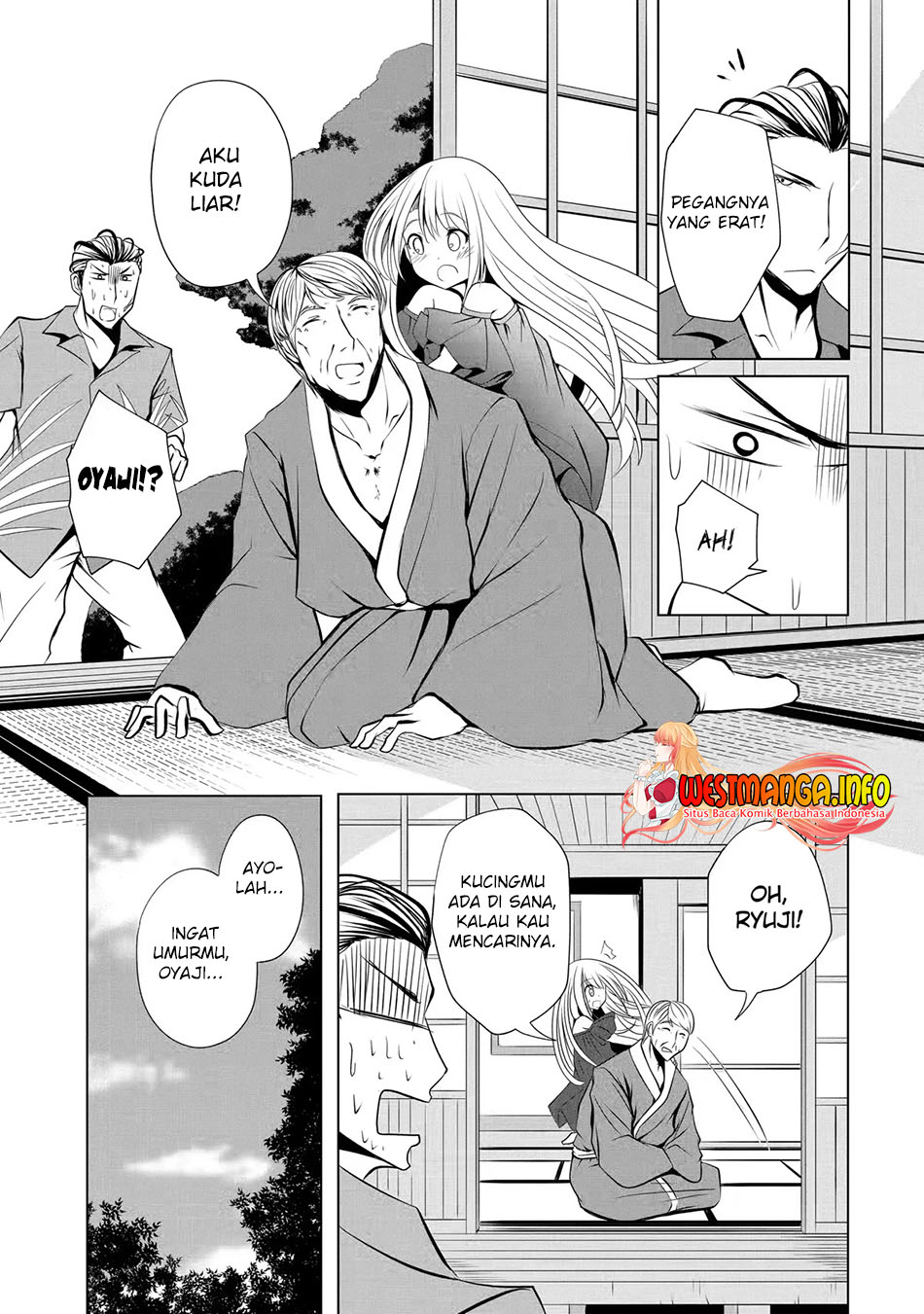 nina-wa-papa-o-koroshitai - Chapter: 8