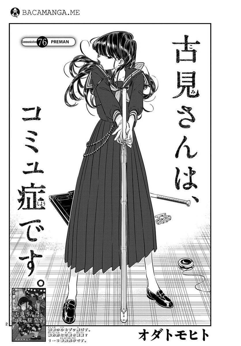 komi-san-wa-komyushou-desu - Chapter: 76