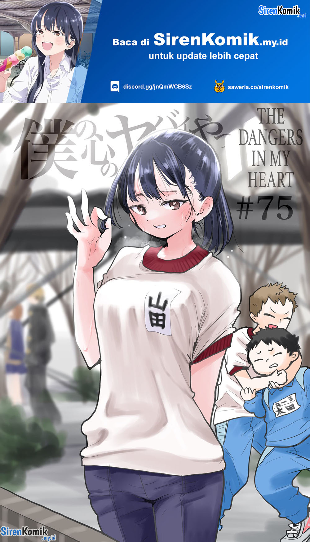 boku-no-kokoro-no-yabai-yatsu - Chapter: 75