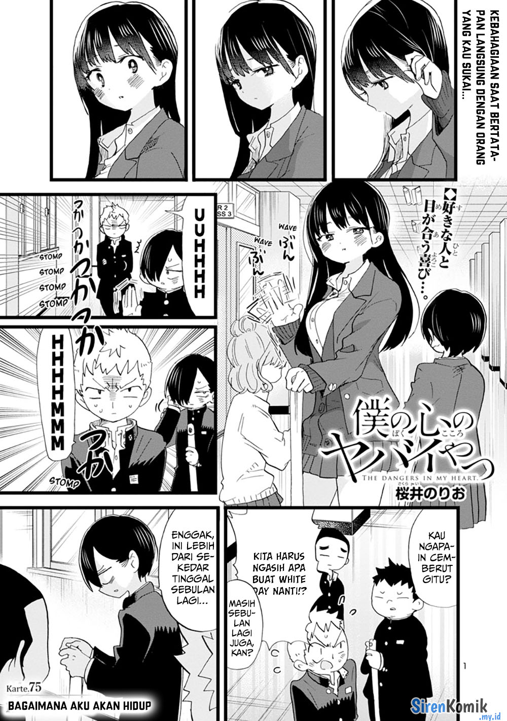 boku-no-kokoro-no-yabai-yatsu - Chapter: 75