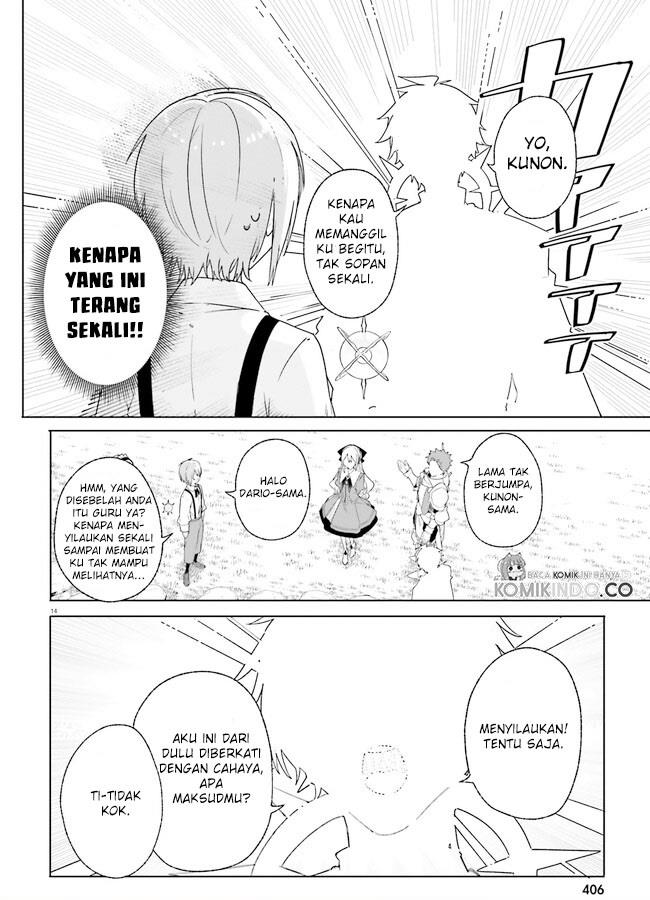 majutsushi-kunon-wa-miete-iru - Chapter: 13.1