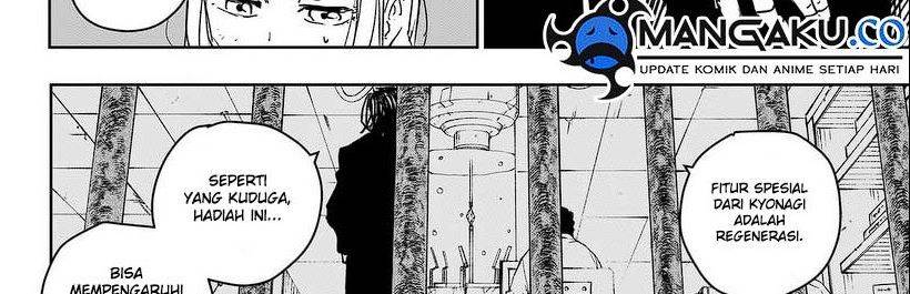 kagurabachi - Chapter: 16