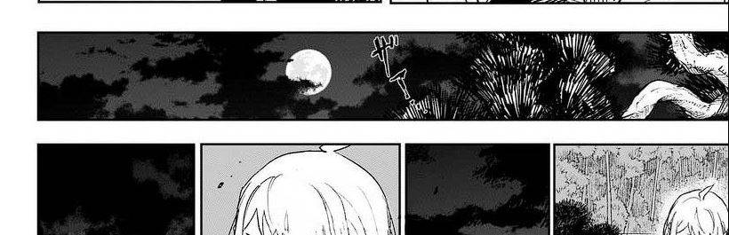kagurabachi - Chapter: 16