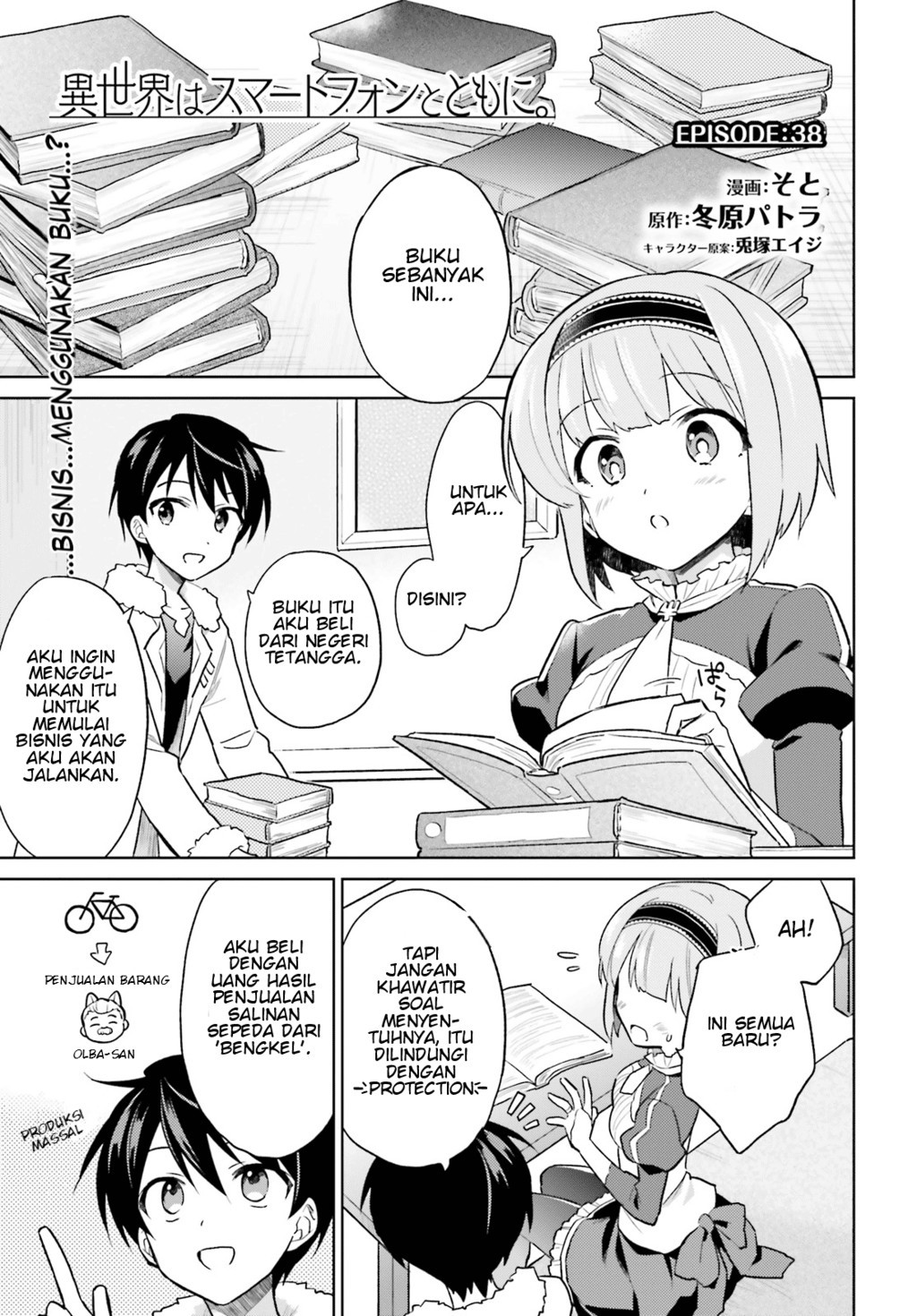 isekai-wa-smartphone-to-tomo-ni - Chapter: 38