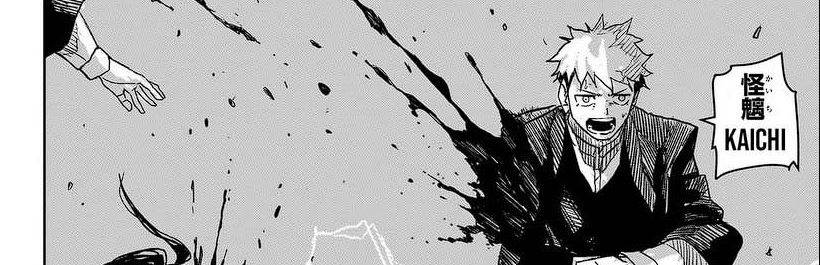 kagurabachi - Chapter: 16