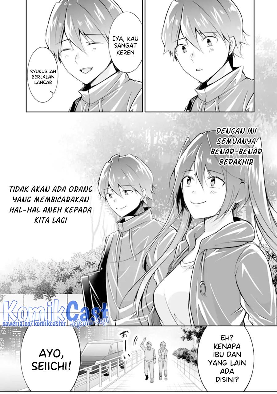 chuuko-demo-koi-ga-shitai - Chapter: 135