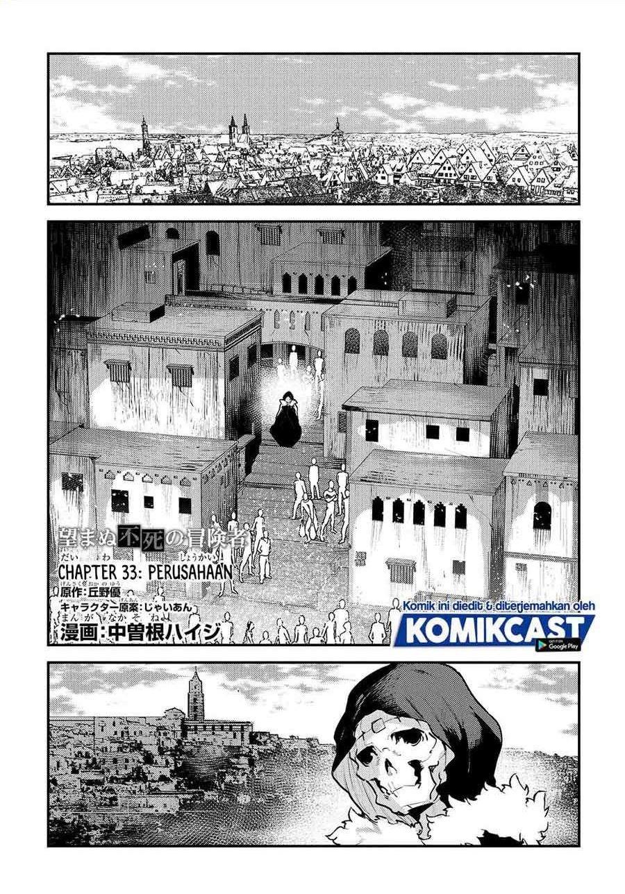 nozomanu-fushi-no-boukensha - Chapter: 33