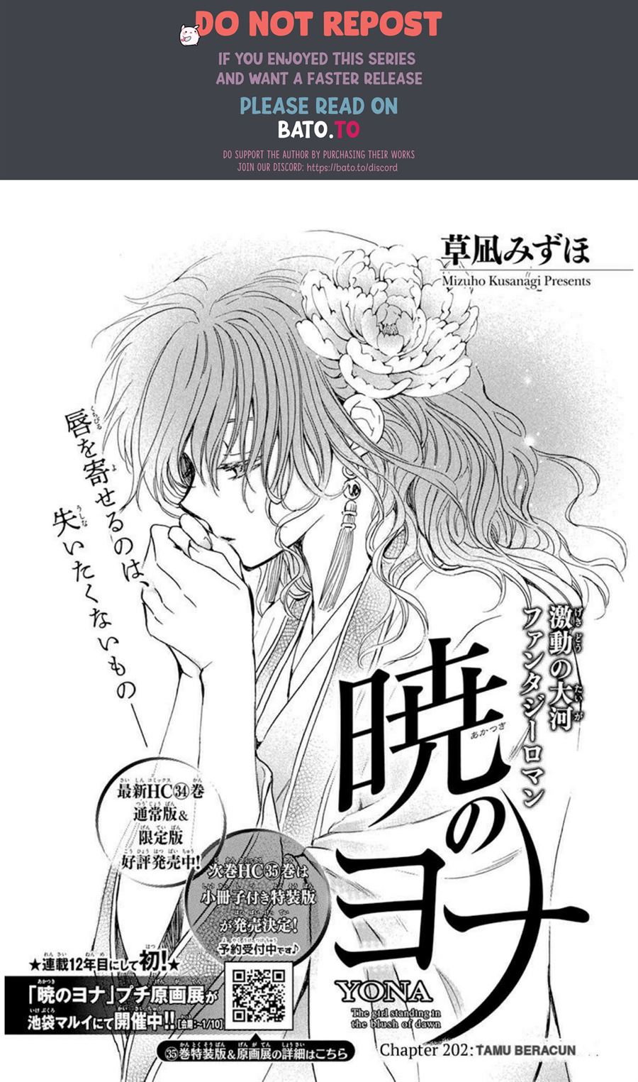 akatsuki-no-yona - Chapter: 202