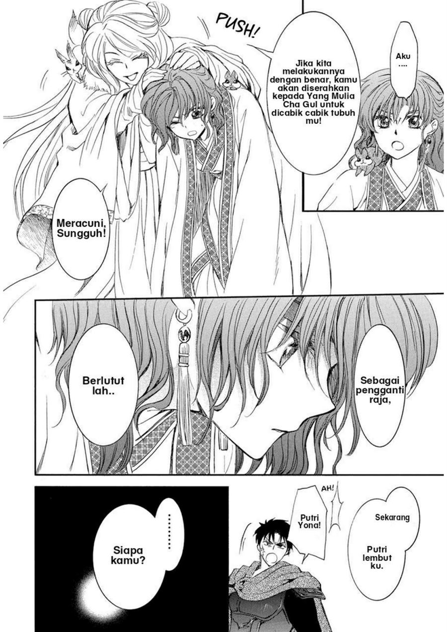 akatsuki-no-yona - Chapter: 202