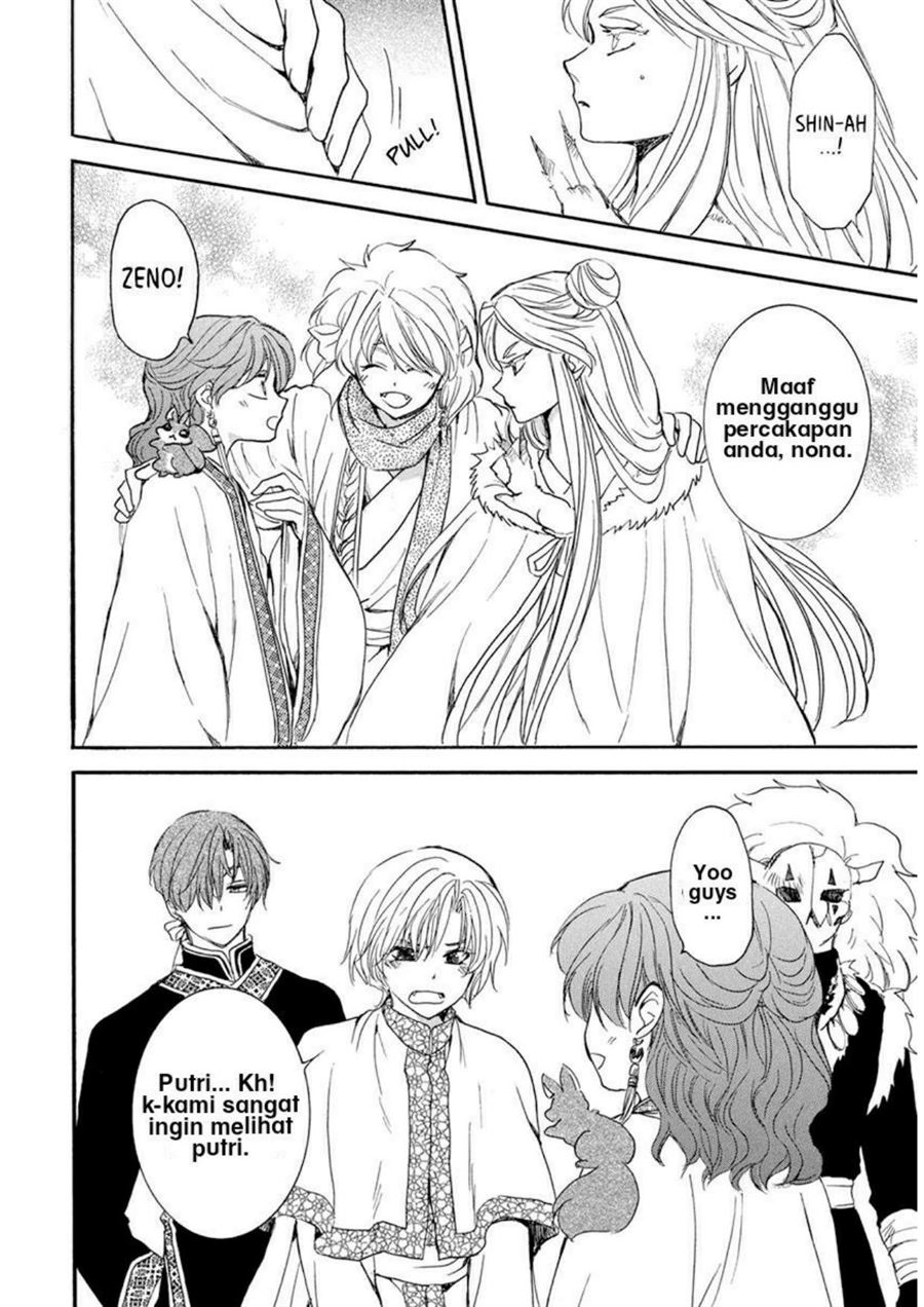 akatsuki-no-yona - Chapter: 202