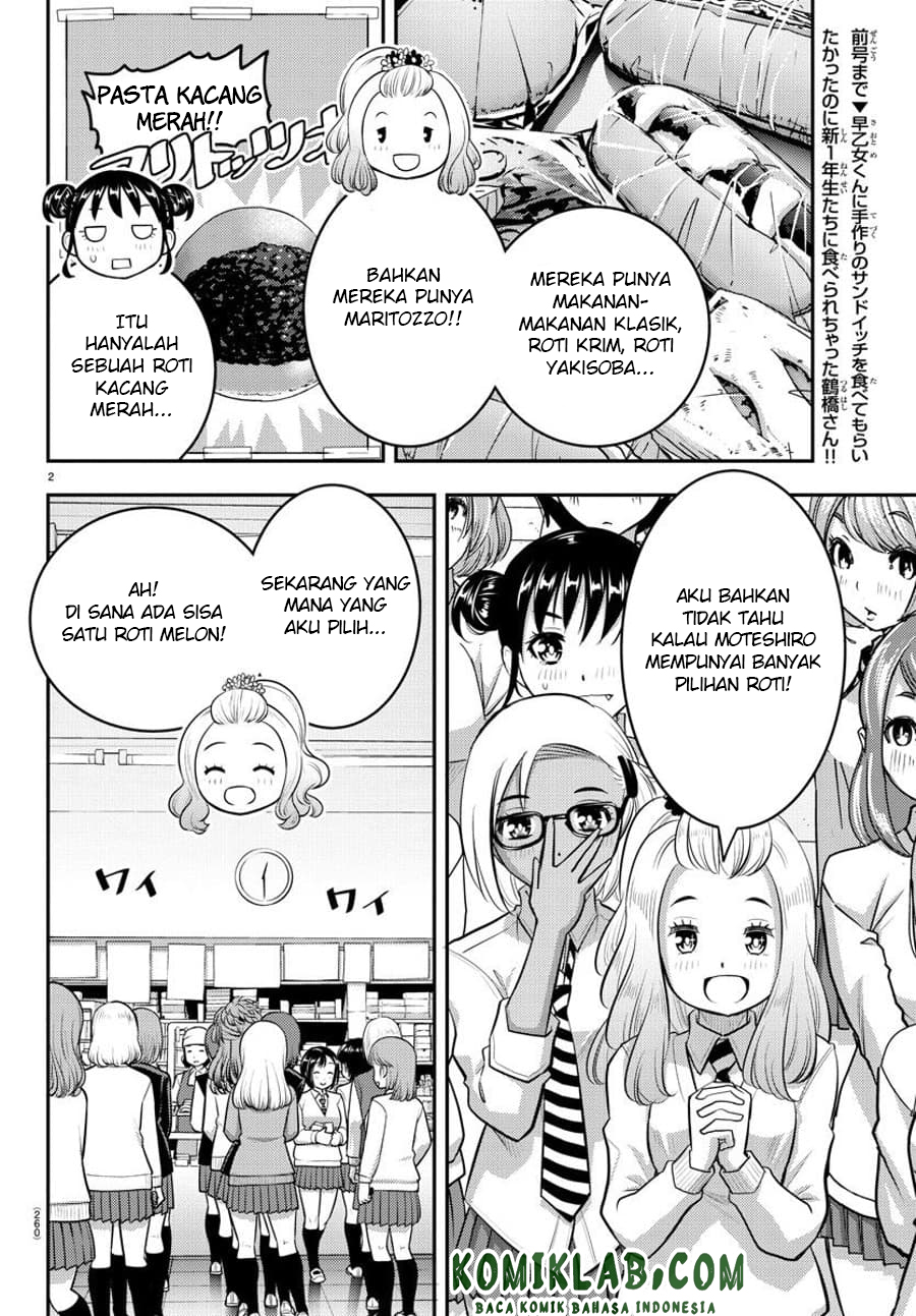 yankee-jk-kuzuhana-chan - Chapter: 98